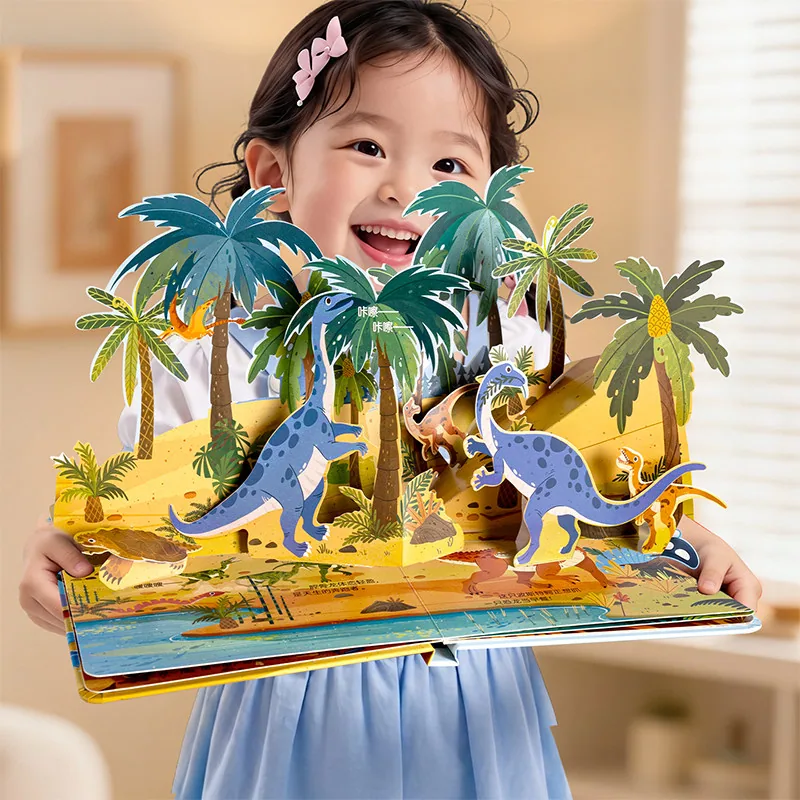 青葫芦3D立体书2-6岁儿童科普绘本（细节图 1）