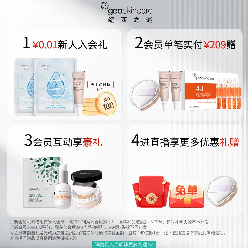 纽西之谜轻盈柔焦定妆蜜粉散粉盒装（细节图 1）