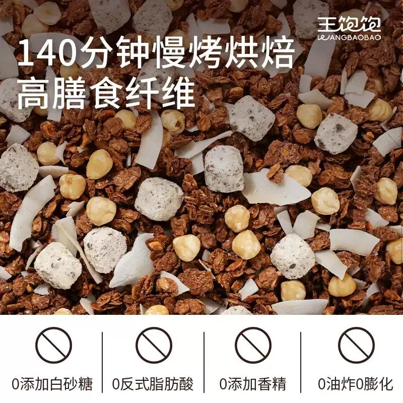 王饱饱粉粉加分条冲饮56条装（细节图 2）