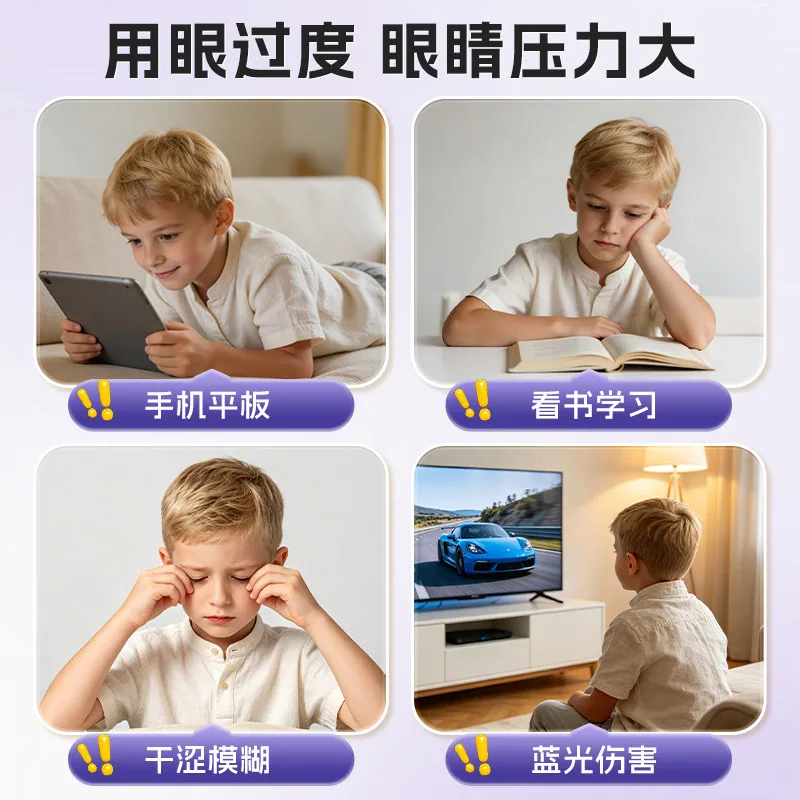 卡乐田蓝莓叶黄素酯液体叶黄素
