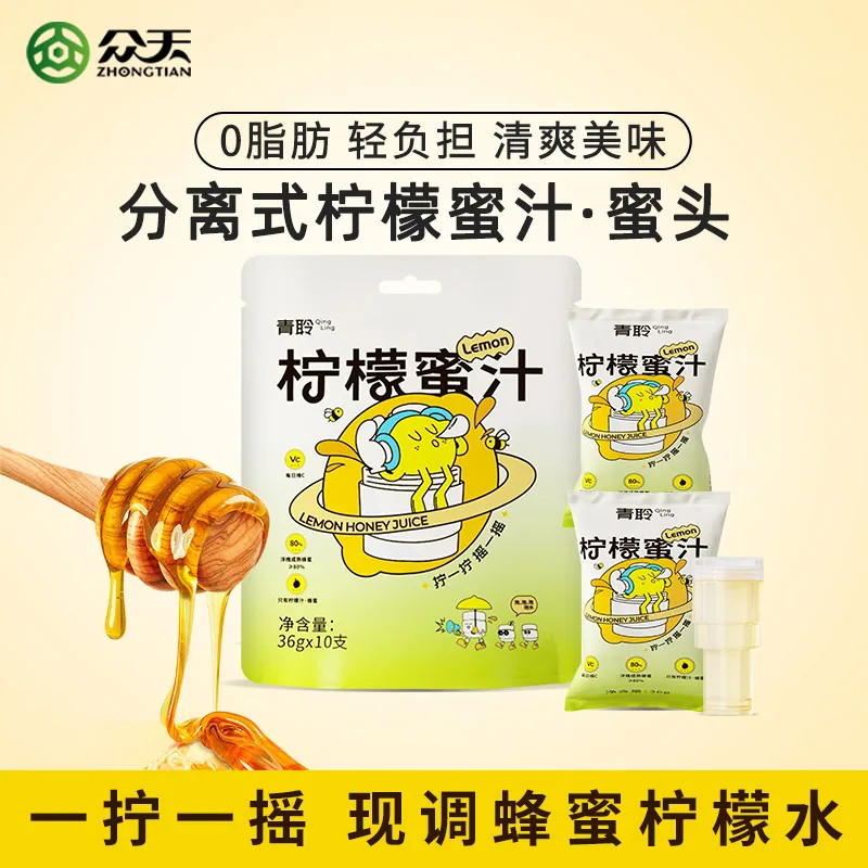 众天蜜泉青聆柠檬蜜汁36g*10袋包装