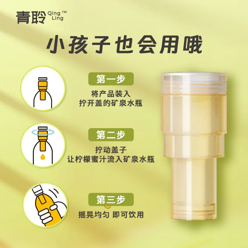 众天蜜泉青聆柠檬蜜汁36g*10袋包装（细节图 2）