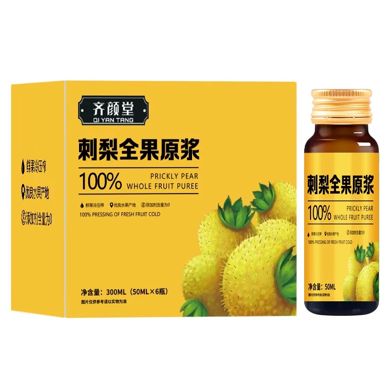 茶舒语刺梨全果原浆250ml玻璃瓶装（细节图 2）
