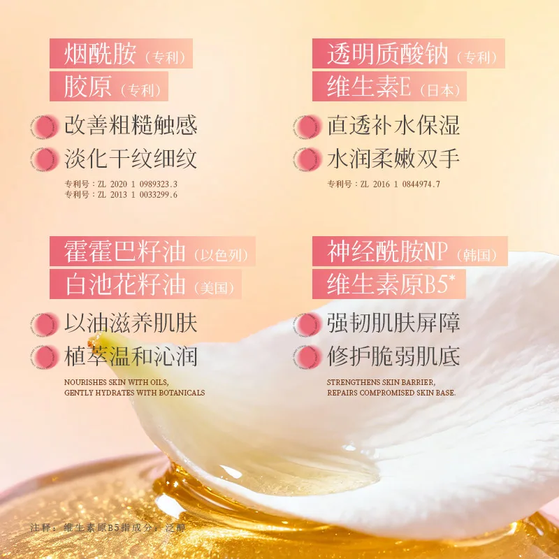 初律绵羊油凡士林护手霜500ml两瓶装