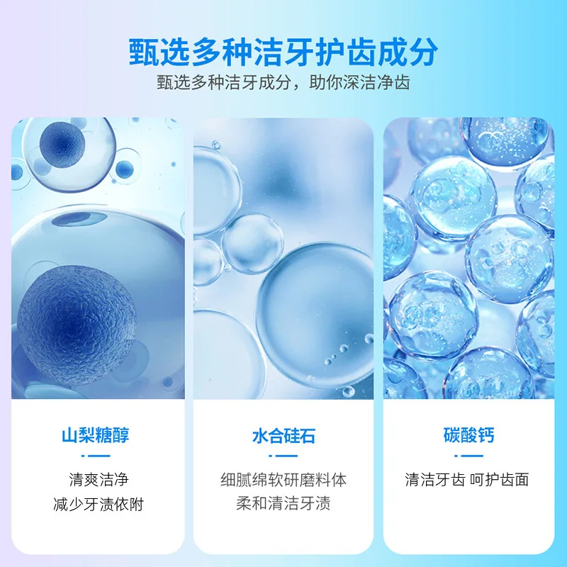 初律小苏打净白亮齿牙膏100克三支装（细节图 1）