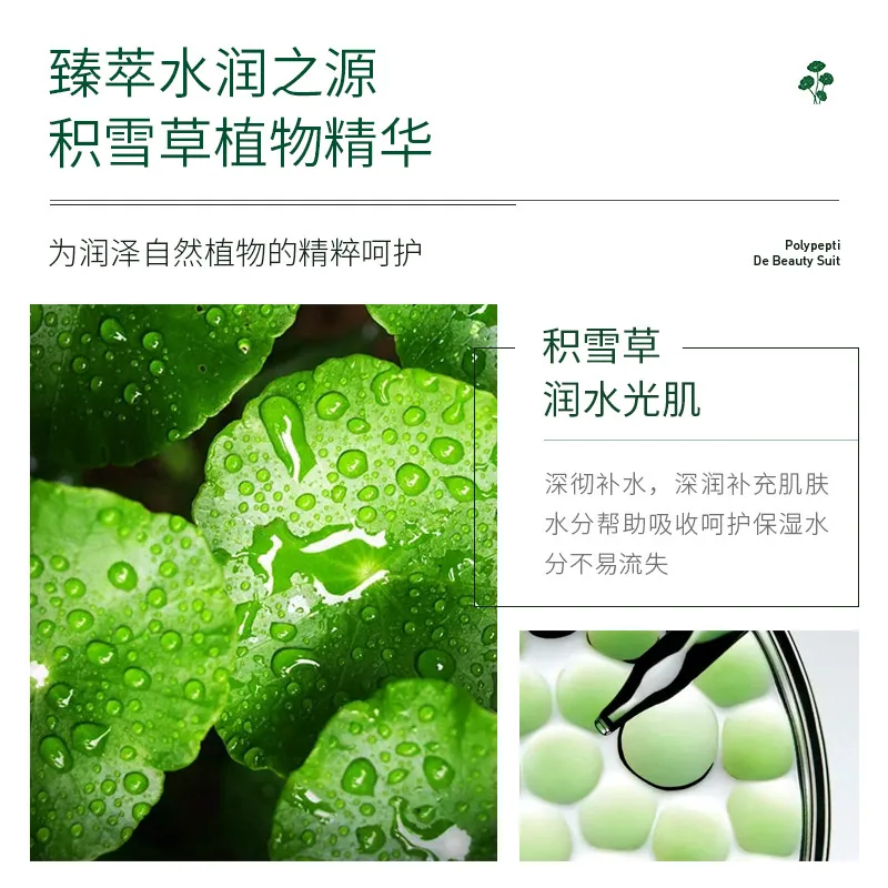 爱维雅EXGYAN积雪草多肽嫩颜套装AB盒双瓶（细节图 2）