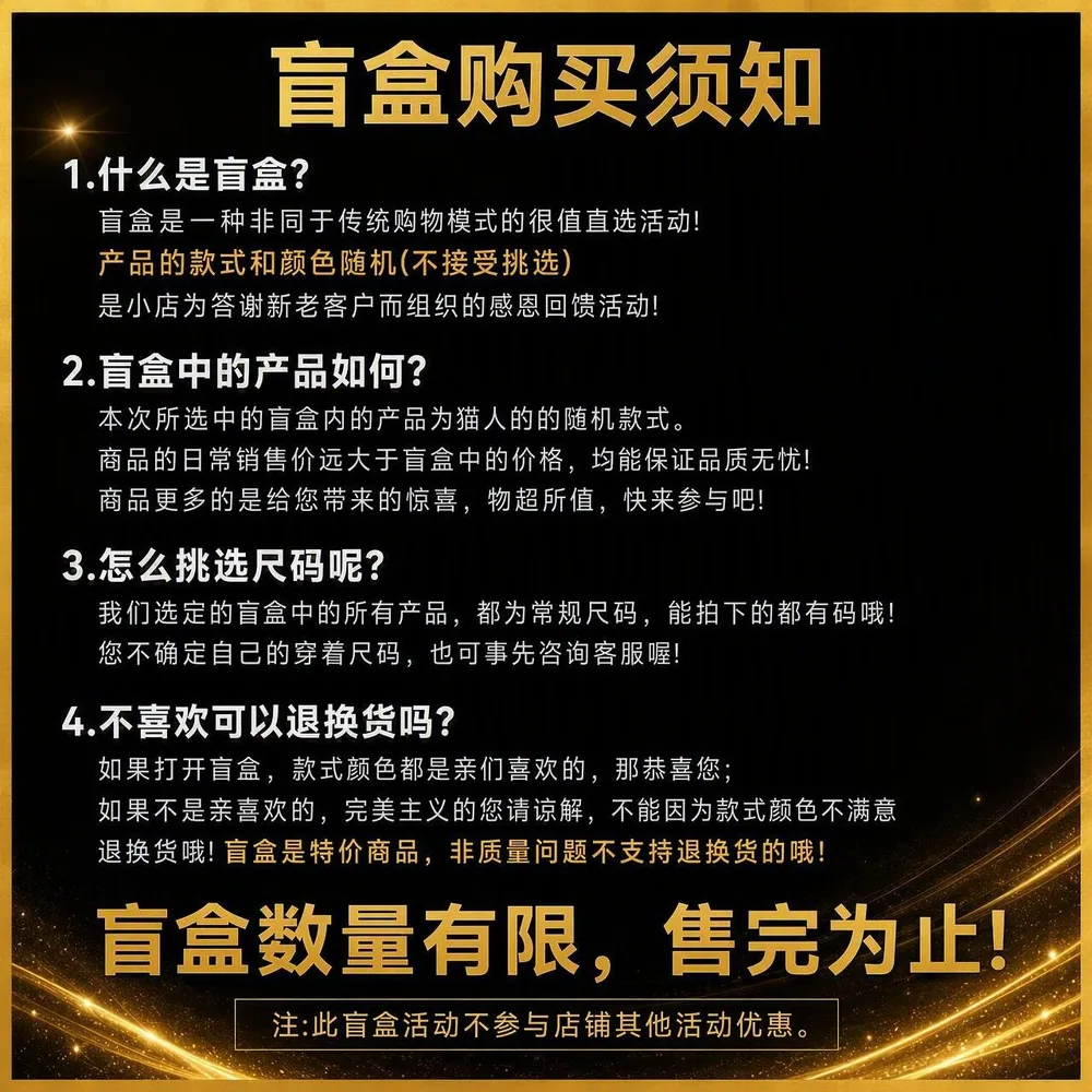 猫人抑菌裆无痕平角裤