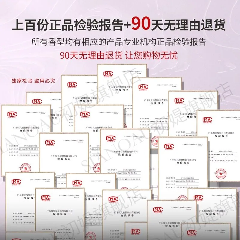 母狼无人区玫瑰香水小样5ml八支装（细节图 2）