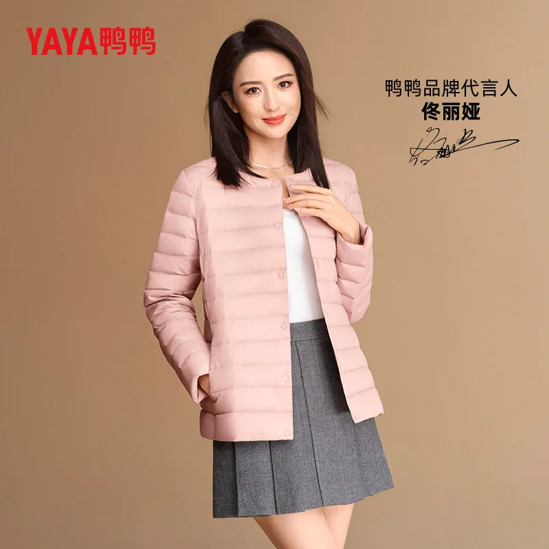 鸭鸭佟丽娅同款羽绒服羽绒马甲主图 实拍图 2
