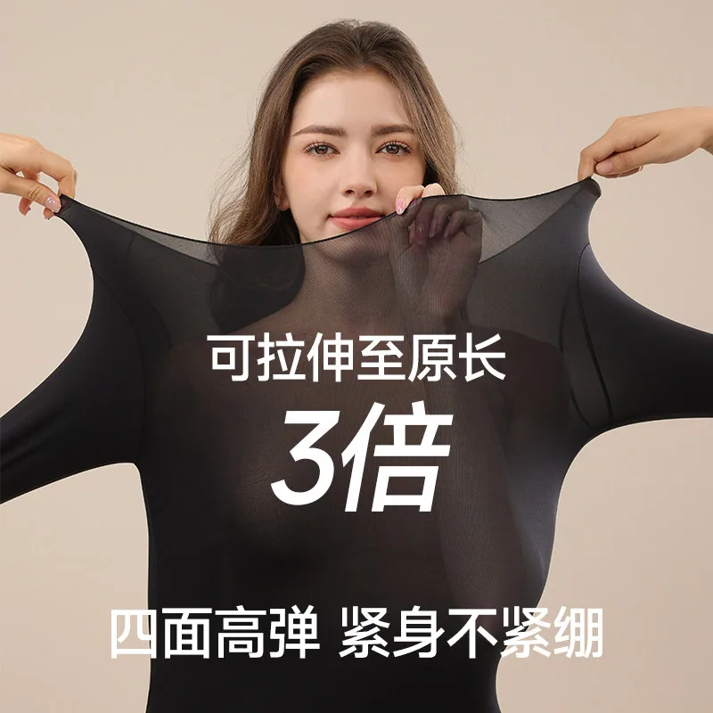 芬腾玻尿酸超薄保暖内衣套装双面磨毛（细节图 1）