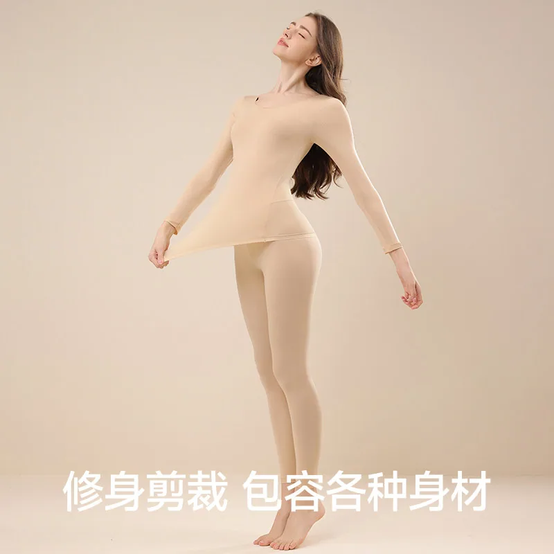 芬腾玻尿酸超薄保暖内衣套装双面磨毛（细节图 2）