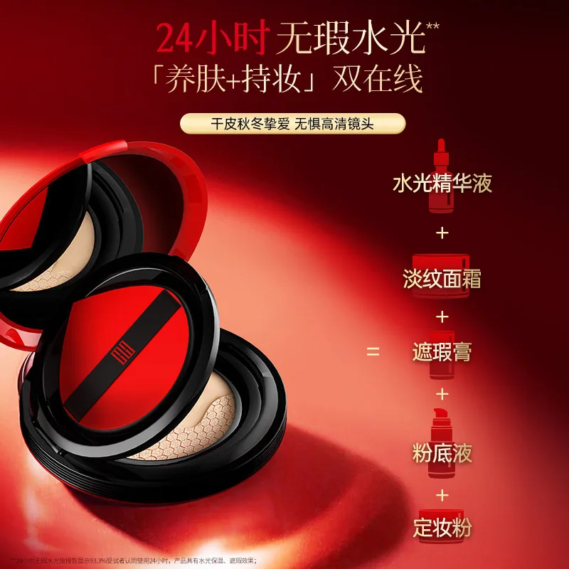 韩后水润黑标气垫粉底液正装替换装口红（细节图 1）