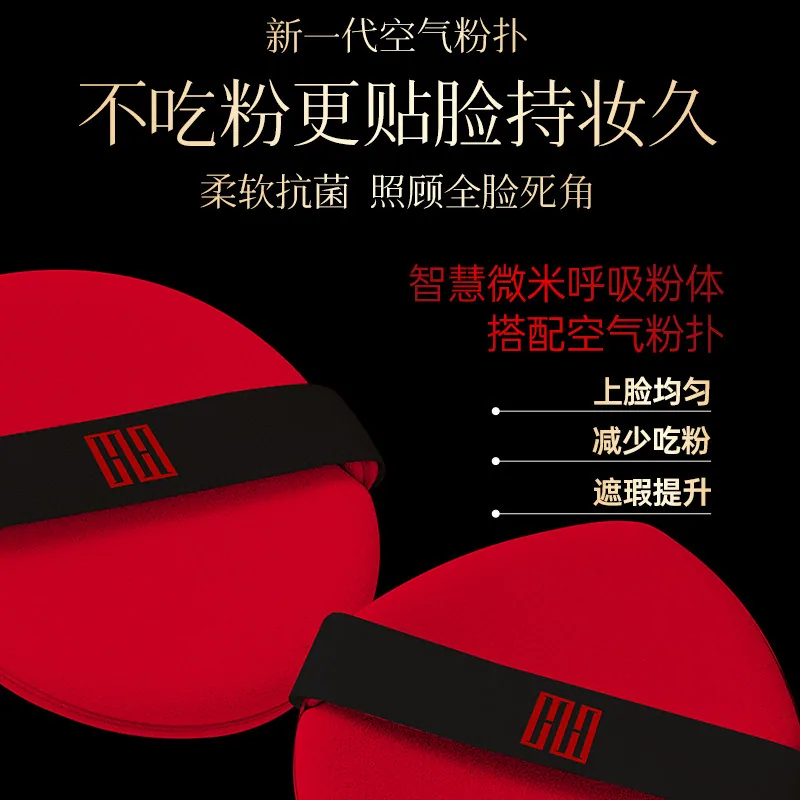 韩后水润黑标气垫粉底液正装替换装口红（细节图 2）