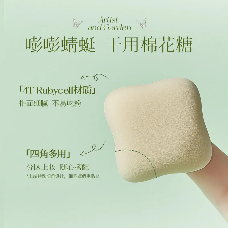 尔木萄艺术家花园系列MINI粉扑套装3枚装X2（细节图 1）