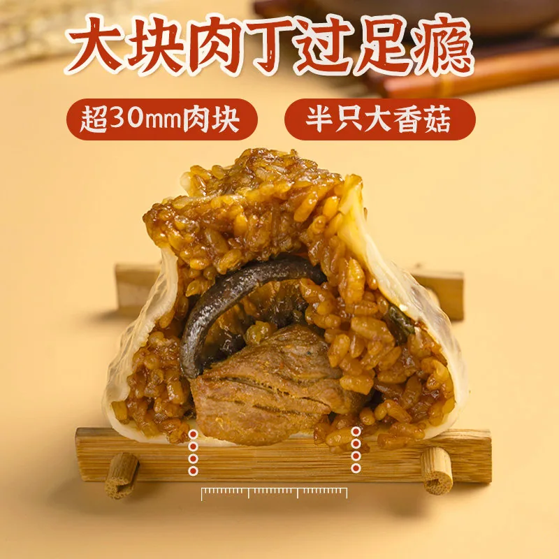 锦香台南京手工大烧麦香菇肉丁馅8cm（细节图 1）