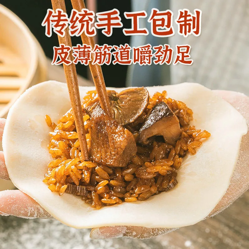 锦香台南京手工大烧麦香菇肉丁馅8cm（细节图 2）