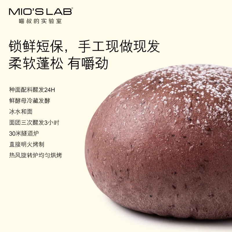 喵叔乳酪包欧包夹心面包