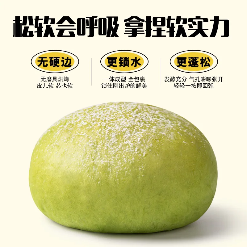 喵叔乳酪包欧包夹心面包12件装（细节图 1）