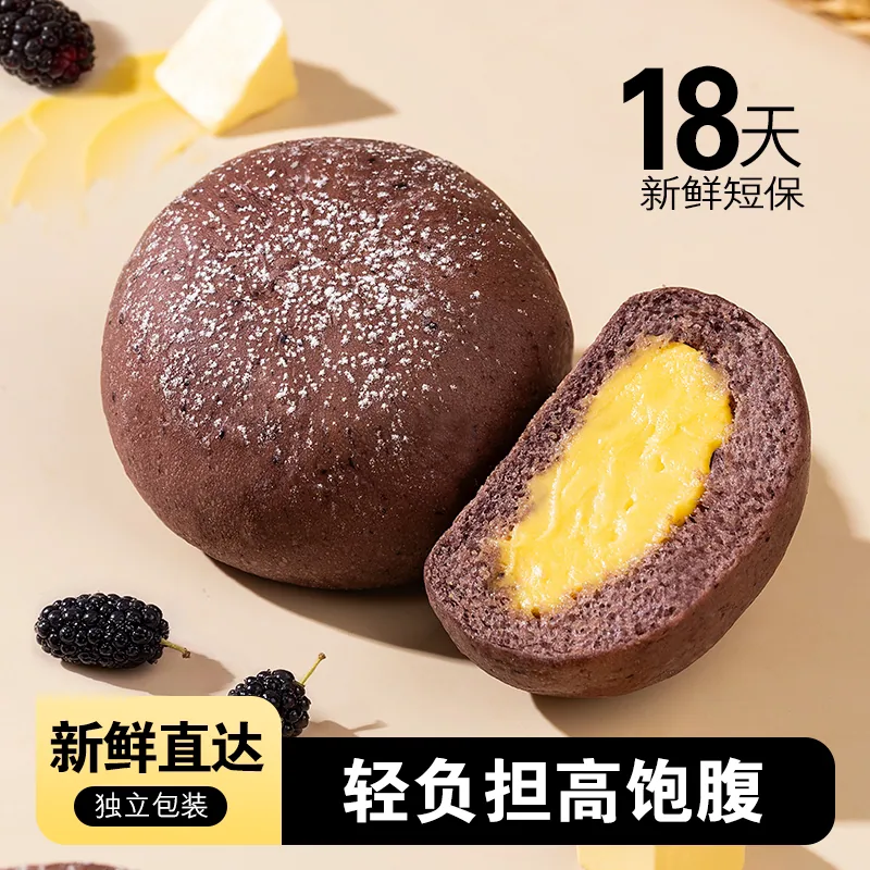 喵叔乳酪包欧包夹心面包12件装（细节图 2）