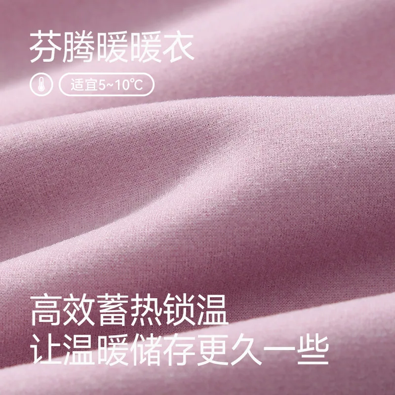 芬腾情侣羊毛蚕丝保暖内衣套装
