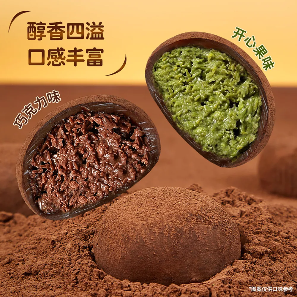 天天特卖工厂迪拜巧克力软曲奇50g*4盒（细节图 1）
