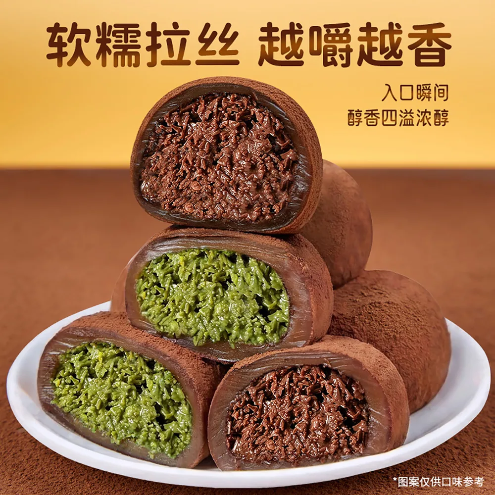天天特卖工厂迪拜巧克力软曲奇50g*4盒（细节图 2）