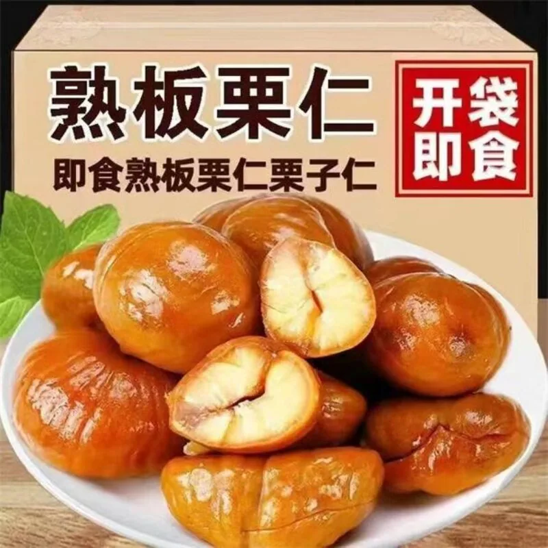 官方国货甄选即食板栗仁20包400g独立包装（细节图 2）