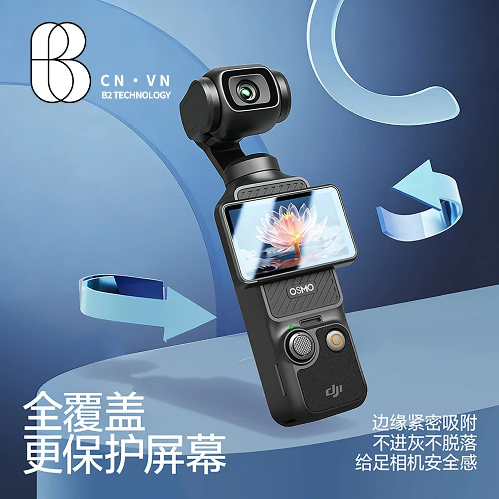 比途AR增透抗反光钢化膜大疆Pocket4Pro单片装（细节图 2）