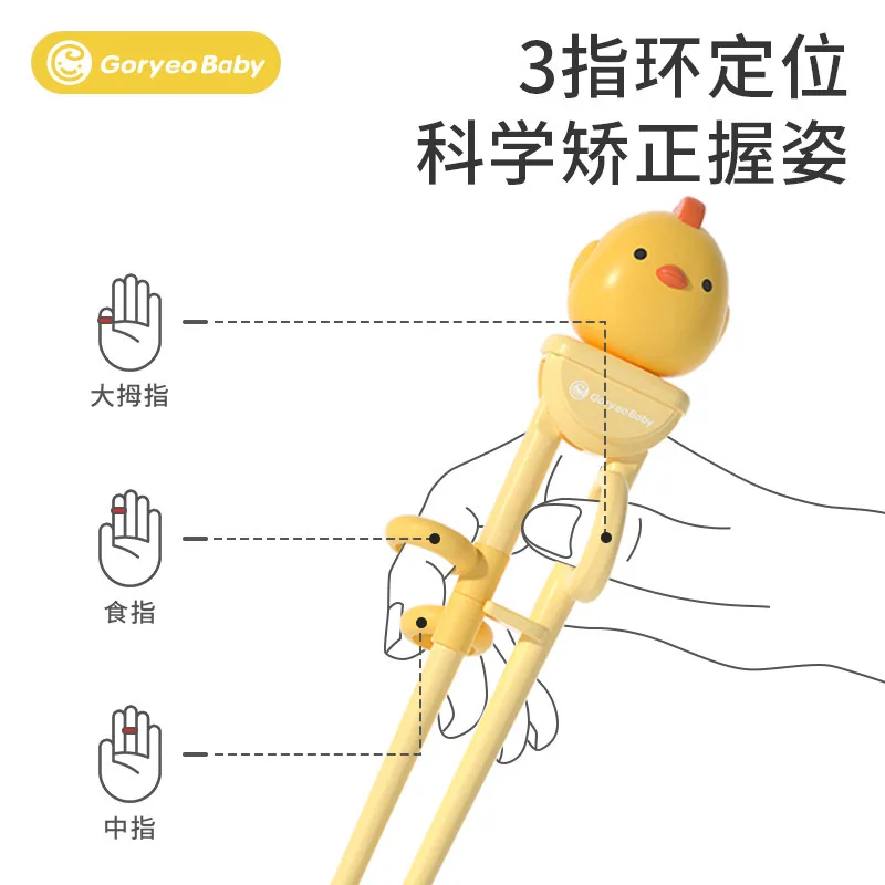 tayo儿童筷子6-12岁一双ABS材质（细节图 1）