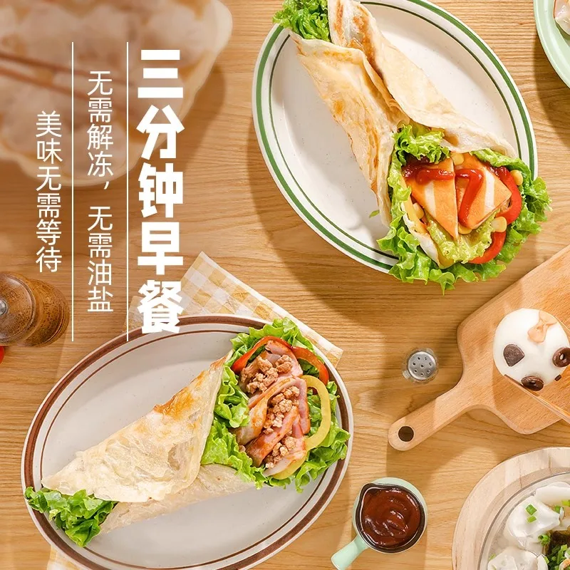 思念早餐半成品8件任选组合装（细节图 1）