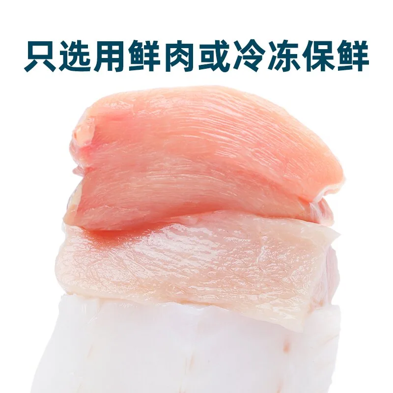 鲜朗低温烘焙猫粮全阶段试吃装100g（细节图 2）