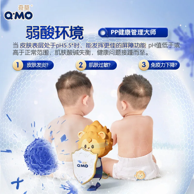 奇莫淳氧弱酸拉拉裤弹力裤产品图（细节图 2）