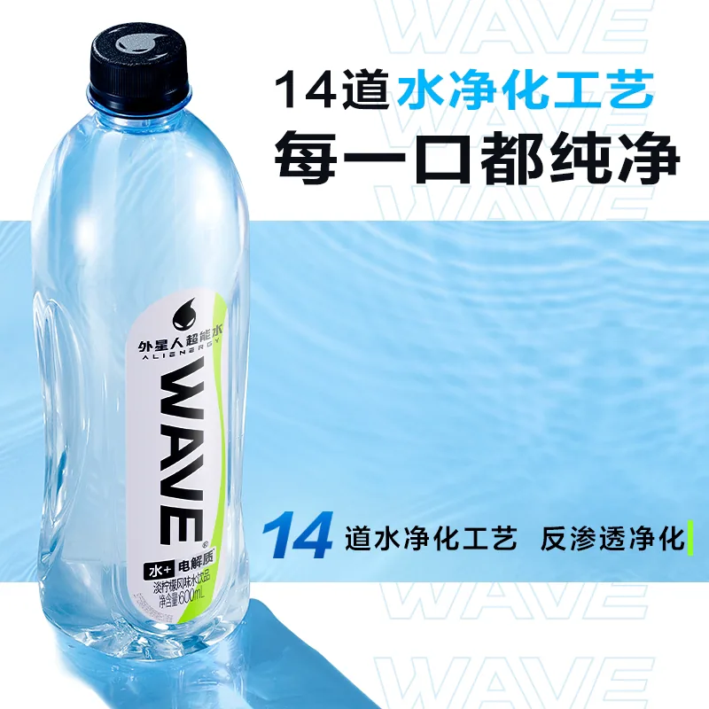 外星人WAVE淡柠檬风味水600mLx15瓶
