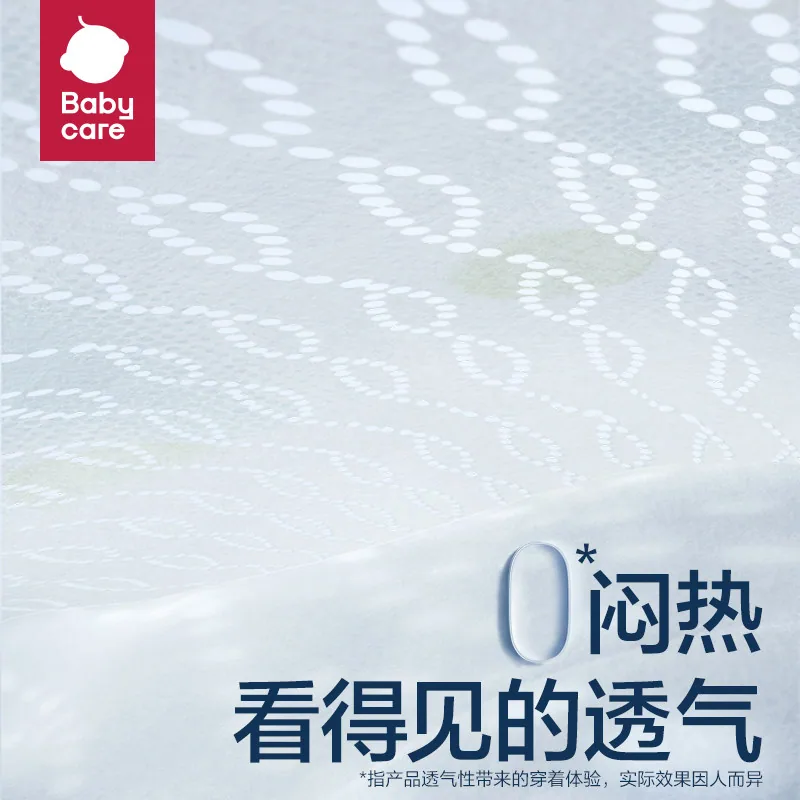 babycare Air001拉拉裤试用装S/M/L各2片