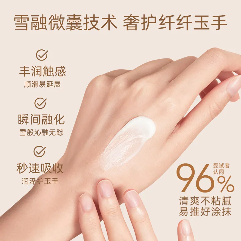 娜丽丝滋润香氛护手霜30g三支装（细节图 1）