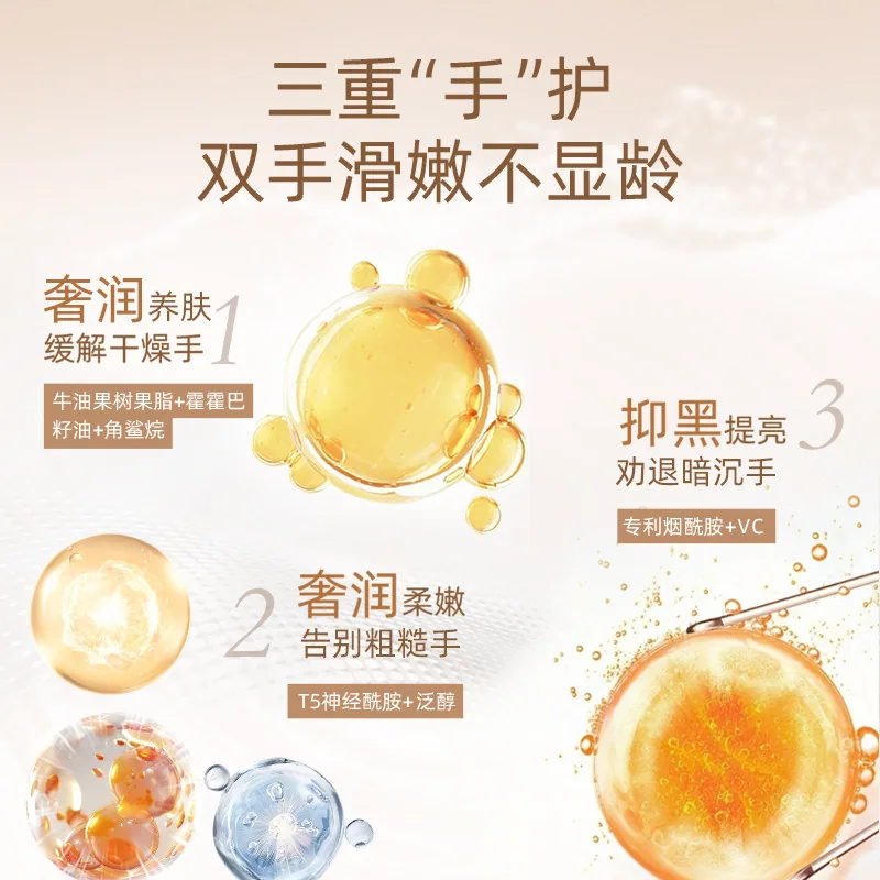 娜丽丝滋润香氛护手霜30g三支装（细节图 2）