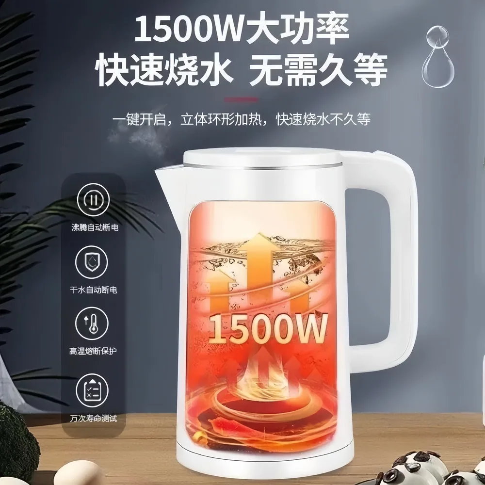 万利达不锈钢电热水壶2.3L主图（细节图 1）
