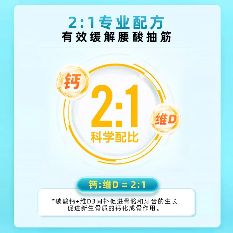 丹麦Unikalk维D成人孕妇钙片180粒瓶装