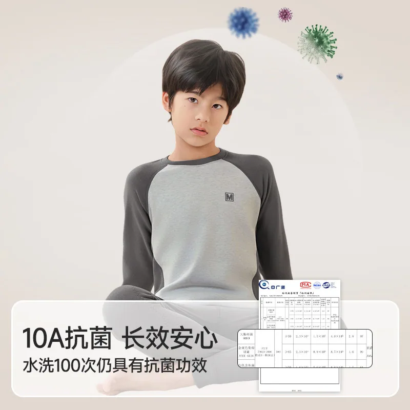 北吉熊德绒羊绒蚕丝保暖内衣套装