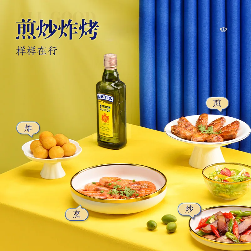贝蒂斯西班牙原装进口橄榄油500ml