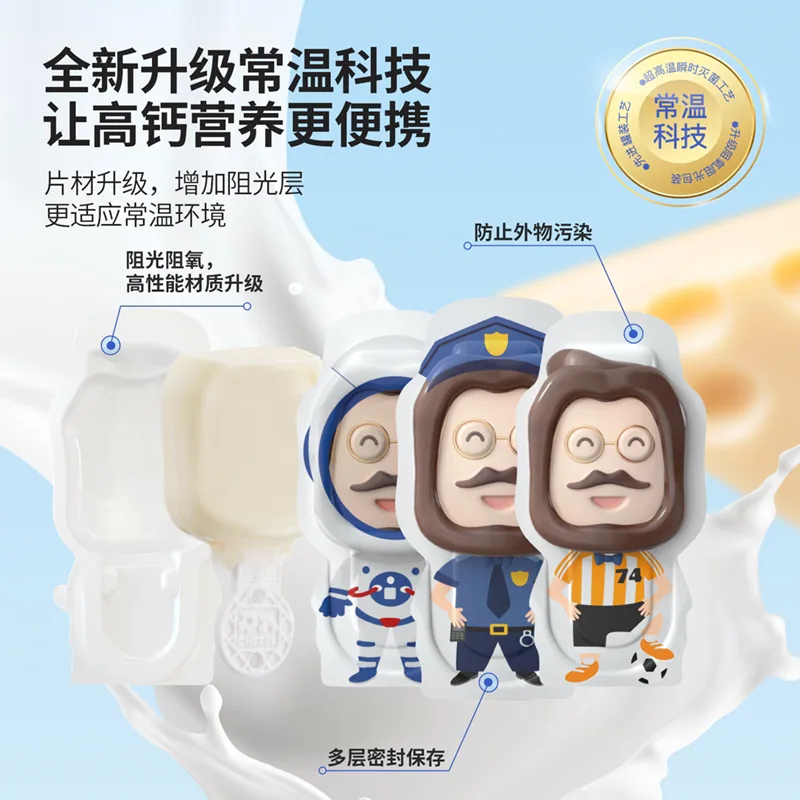 奶酪博士高钙营养常温奶酪棒