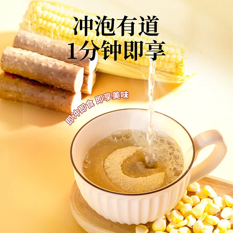 南方黑芝麻糊粗粮礼盒装多口味（细节图 2）