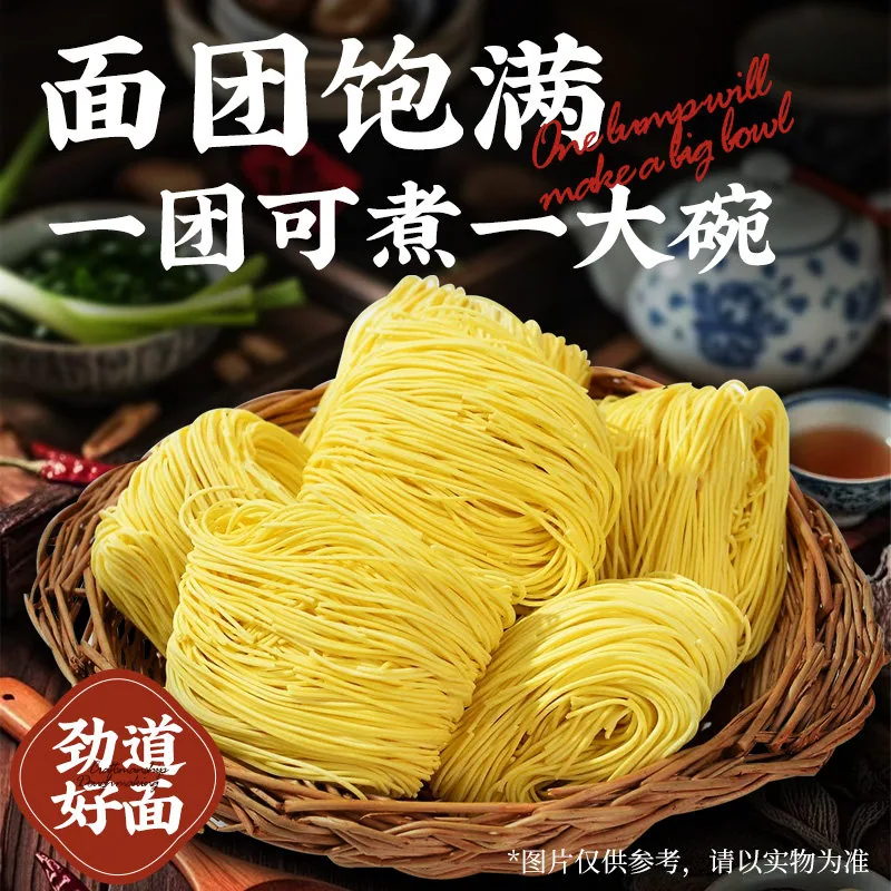 三通食品广东竹升面云吞宽面