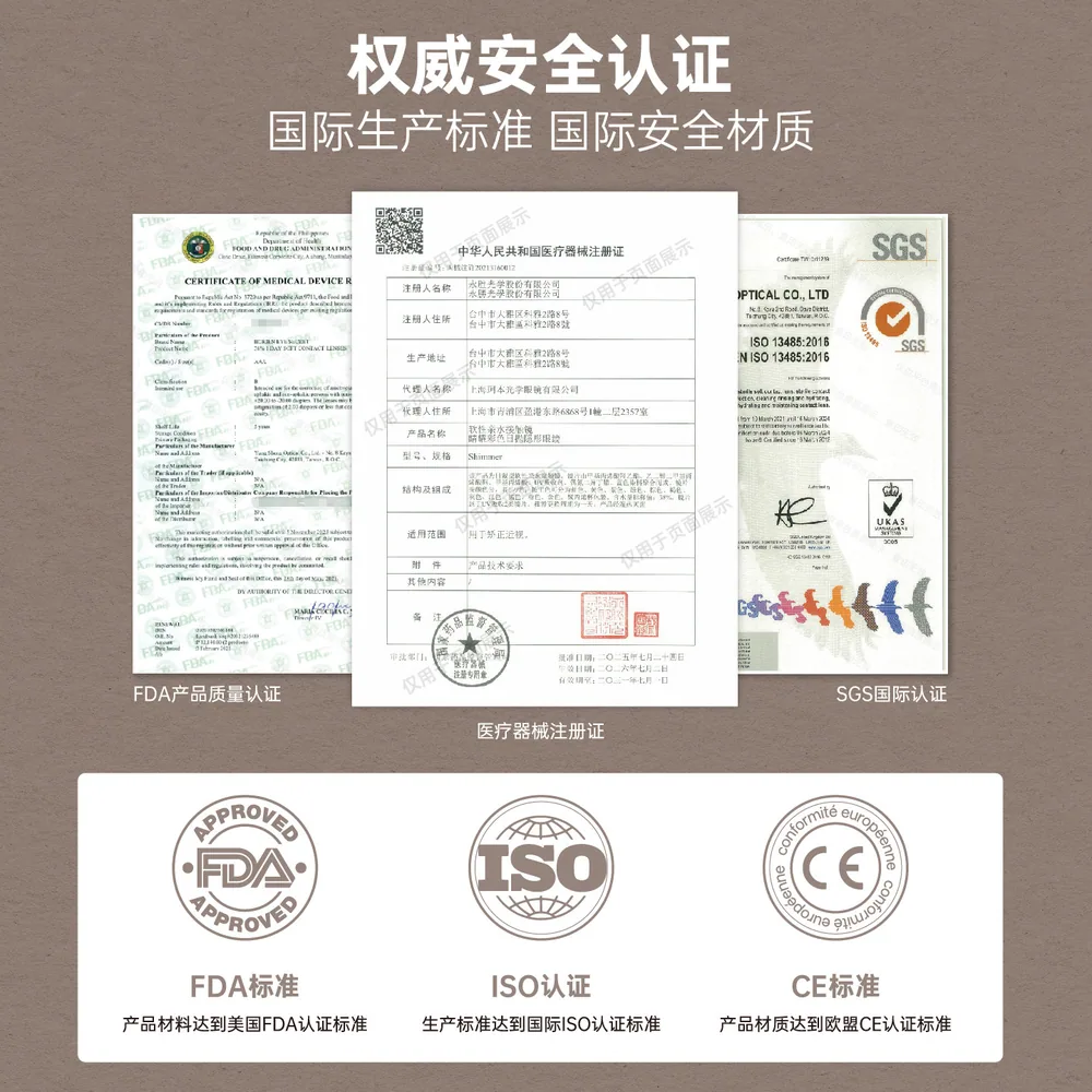Lurve美瞳日抛彩色隐形眼镜6片装（细节图 2）