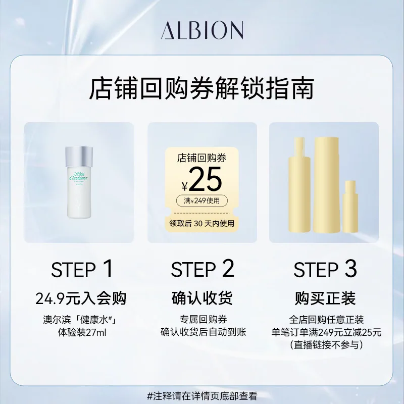 澳尔滨健康水27ml