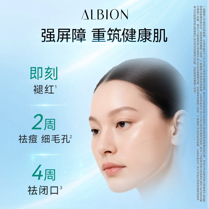 澳尔滨健康水爽肤水27ml小瓶装（细节图 1）