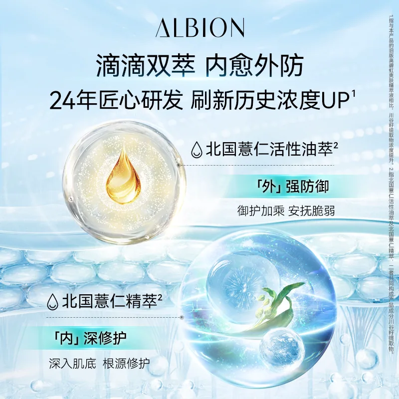 澳尔滨健康水爽肤水27ml小瓶装（细节图 2）