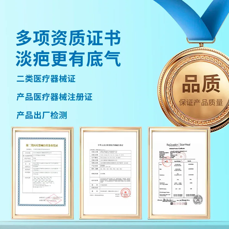 丝芙美疤痕凝胶医用硅酮疤痕膏10ml（细节图 2）