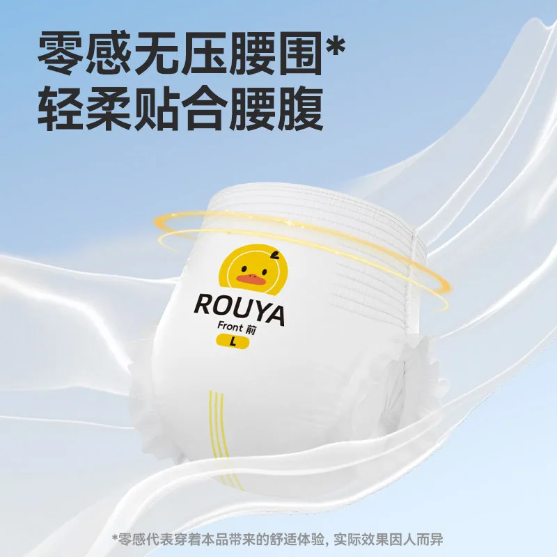 柔丫蔓越莓纸尿裤超薄透气拉拉裤（细节图 1）