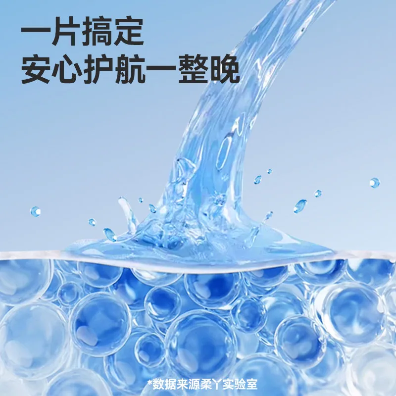 柔丫蔓越莓纸尿裤超薄透气拉拉裤（细节图 2）